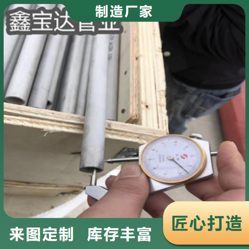 ​不锈钢无缝管涂塑钢管您想要的我们都有当地厂家