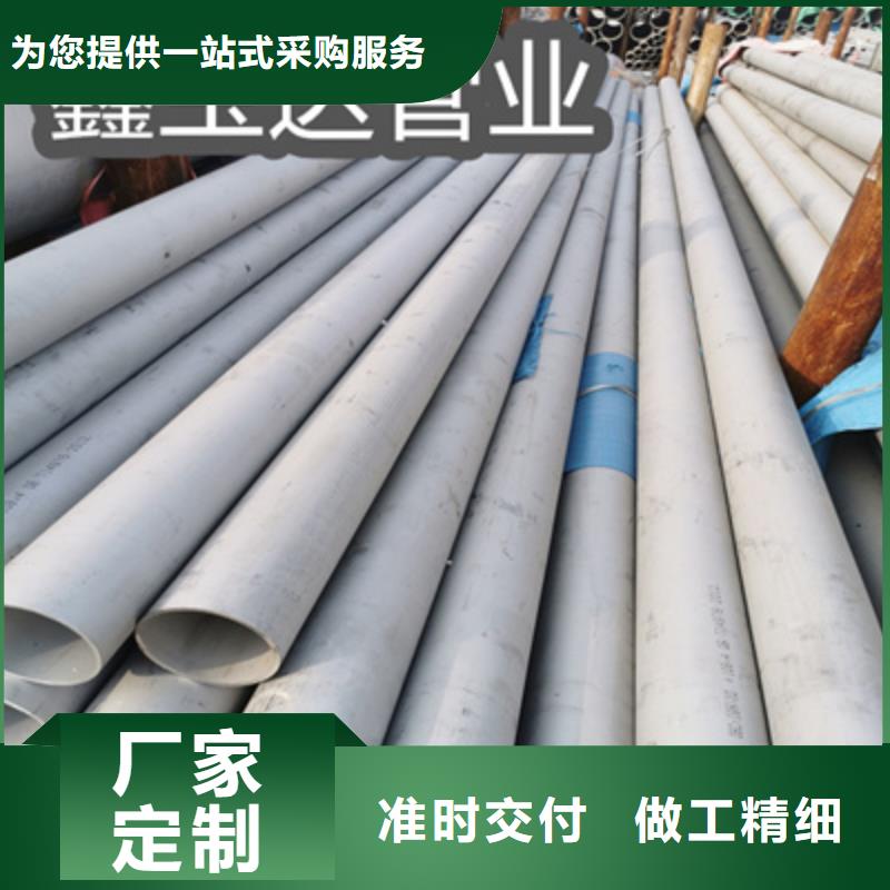 不锈钢无缝管给水排水用管打造行业品质按需定做