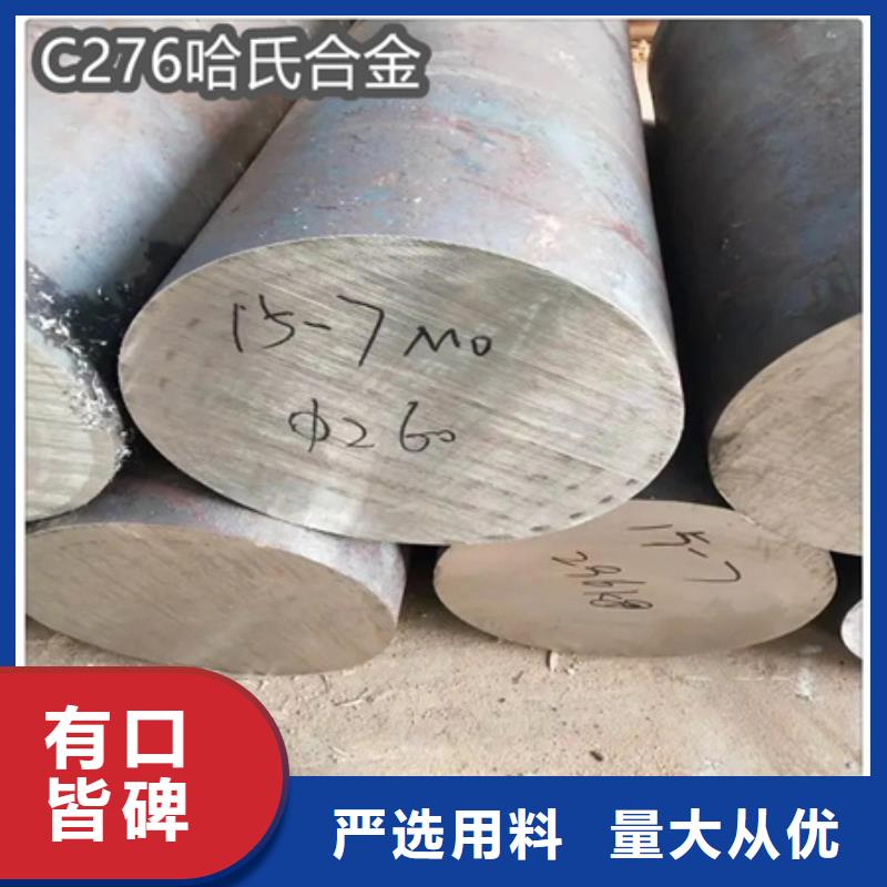 C276哈氏合金-大口径厚壁钢管实地大厂实力工厂