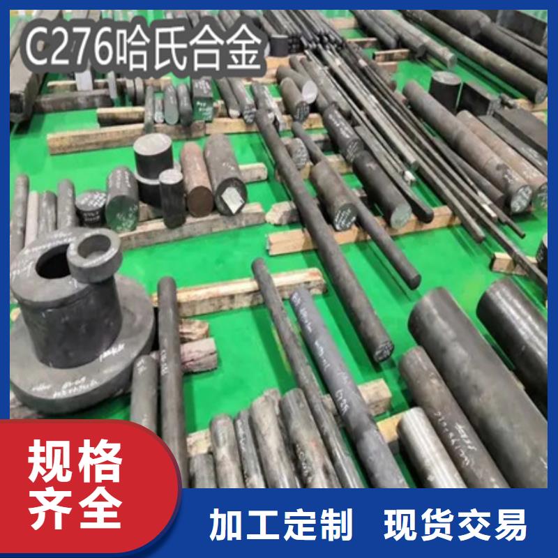 C276哈氏合金给水排水用管满足多种行业需求优质工艺