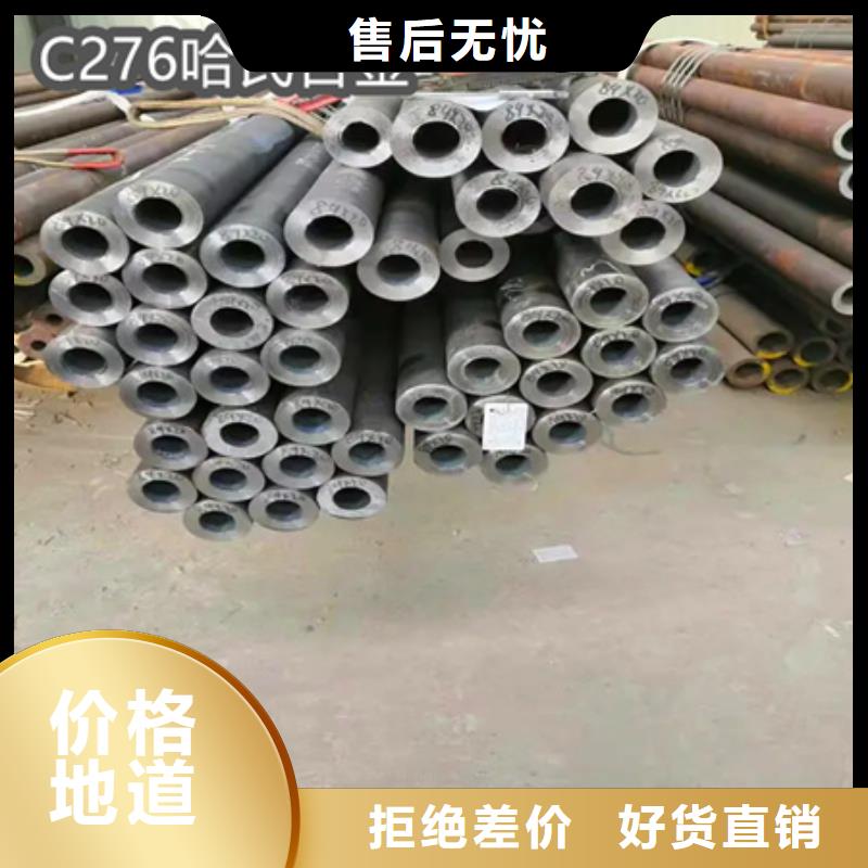 【C276哈氏合金给水排水用管源厂供货】厂家经验丰富