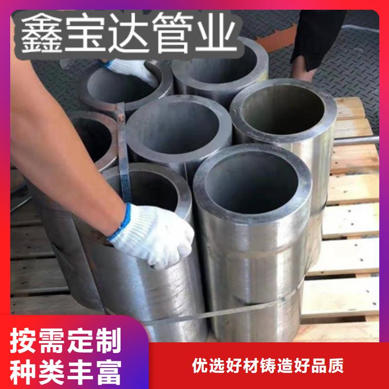 C276哈氏合金给水排水用管现货定金锁价