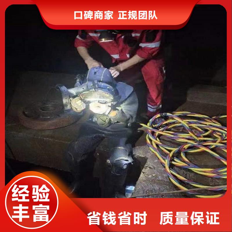 【水下】水下打捞明码标价行业口碑好