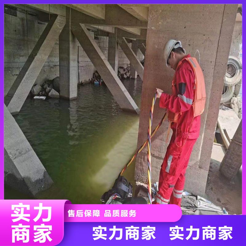 【水下】水下拆除专业品质<当地>供应商