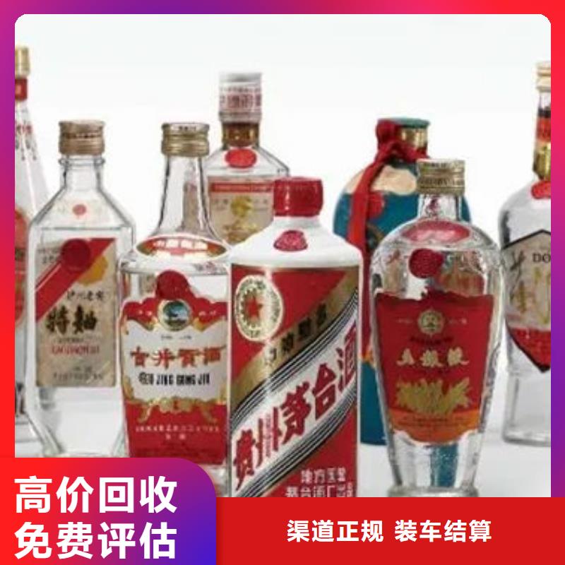 名烟名酒回收,回收烟酒专业团队大量回收