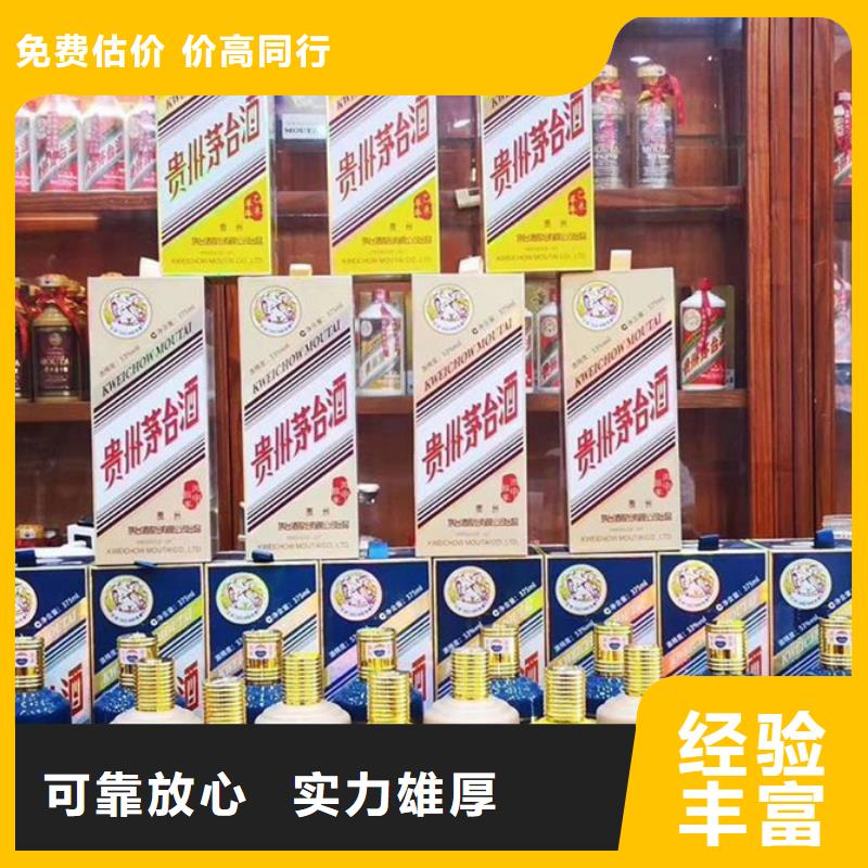 回收各种礼品上门回收厂家回收