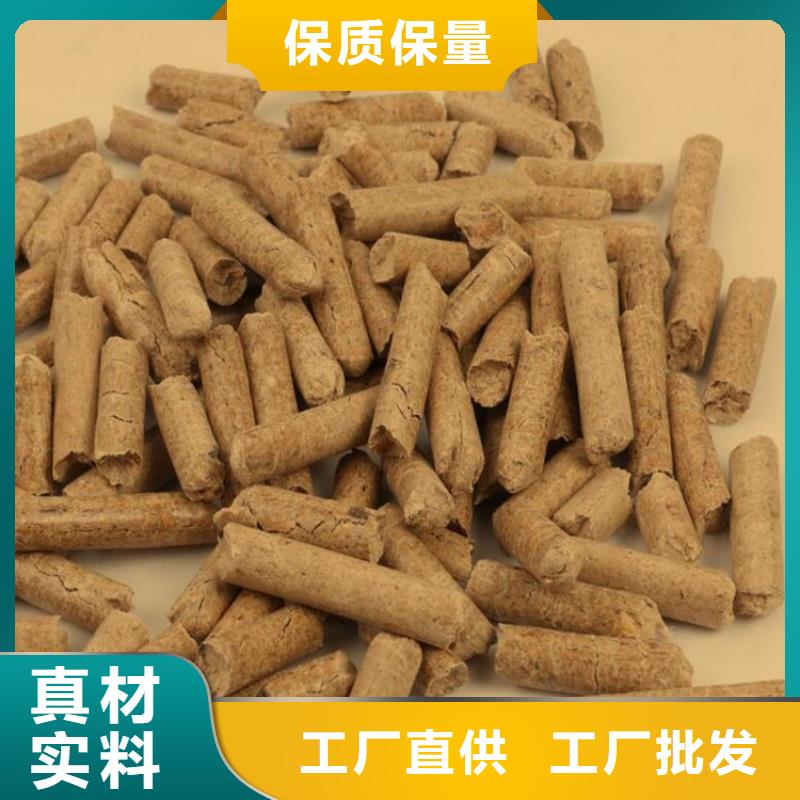 生物质燃烧颗粒吨包用品质赢得客户信赖