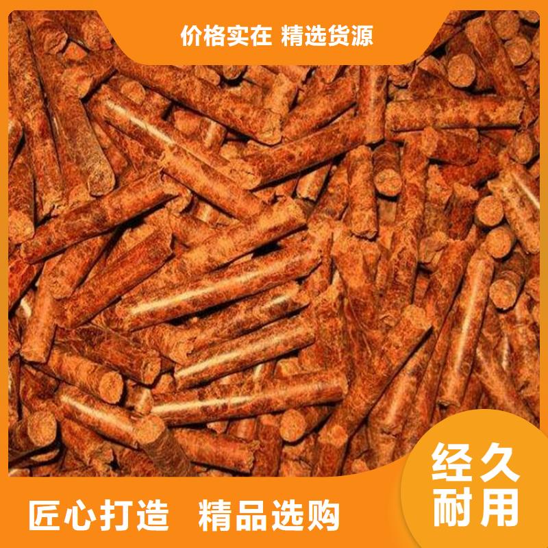 木质燃烧颗粒小炉料海量库存