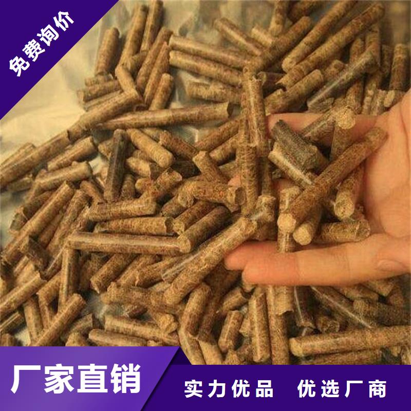 木质燃烧颗粒小炉料好品质选我们