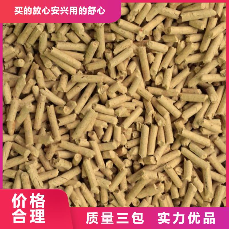 取暖颗粒燃料库存应用领域