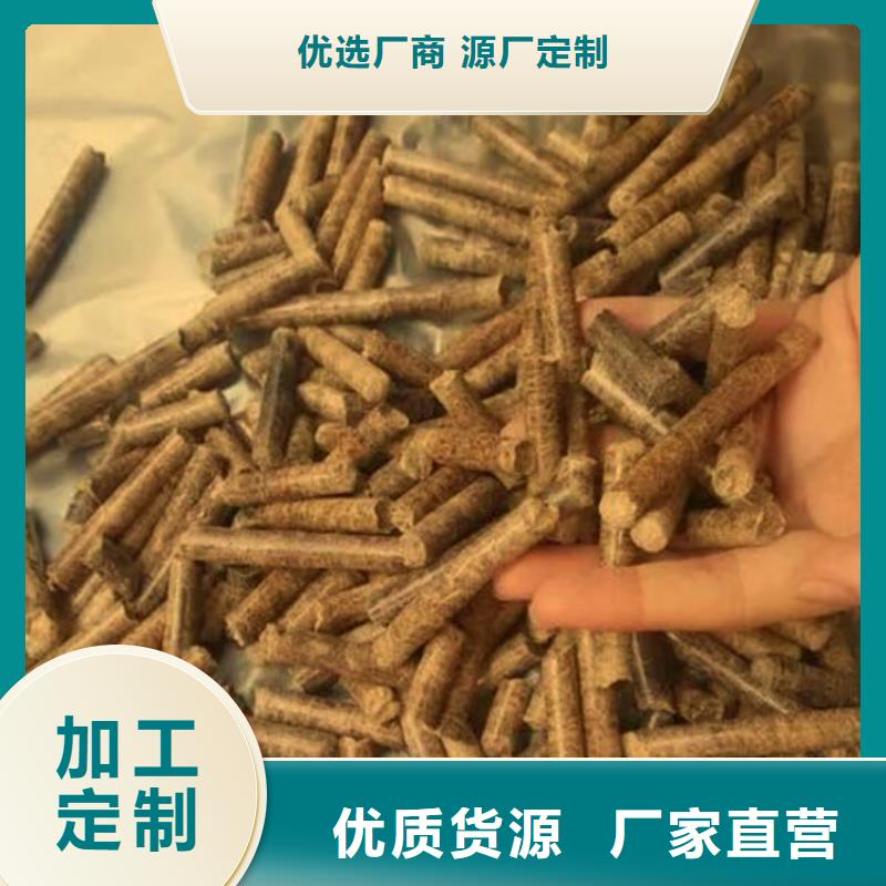 ​生物质燃烧颗粒生产厂家【当地】生产厂家