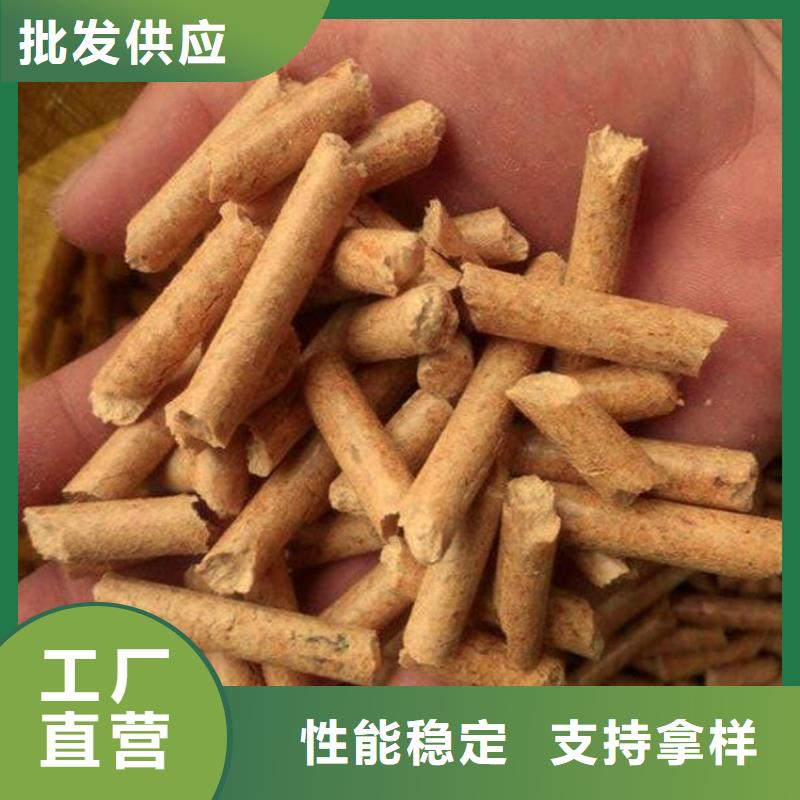 锅炉颗粒燃料刨花燃烧颗粒吨包用心做产品