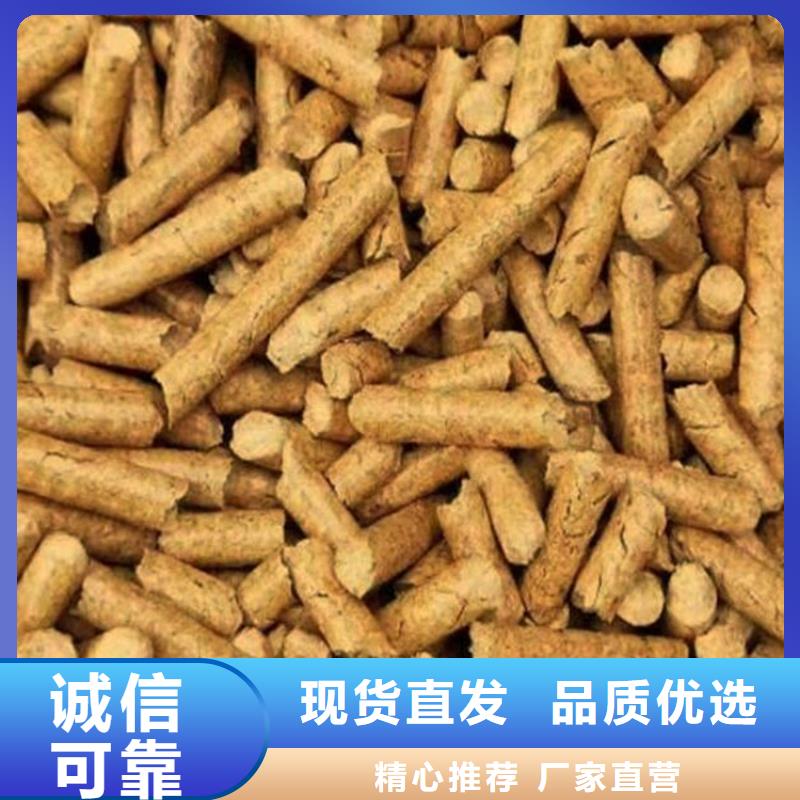 【颗粒燃料】生物燃料颗粒24小时下单发货用心制作