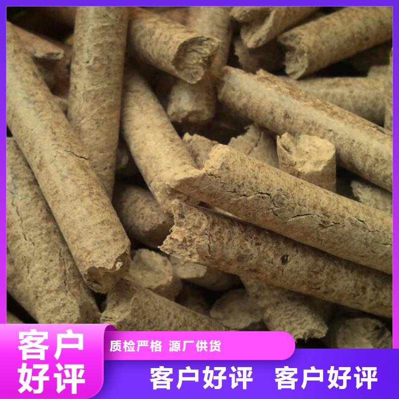 生物质颗粒燃料库存专业完善售后