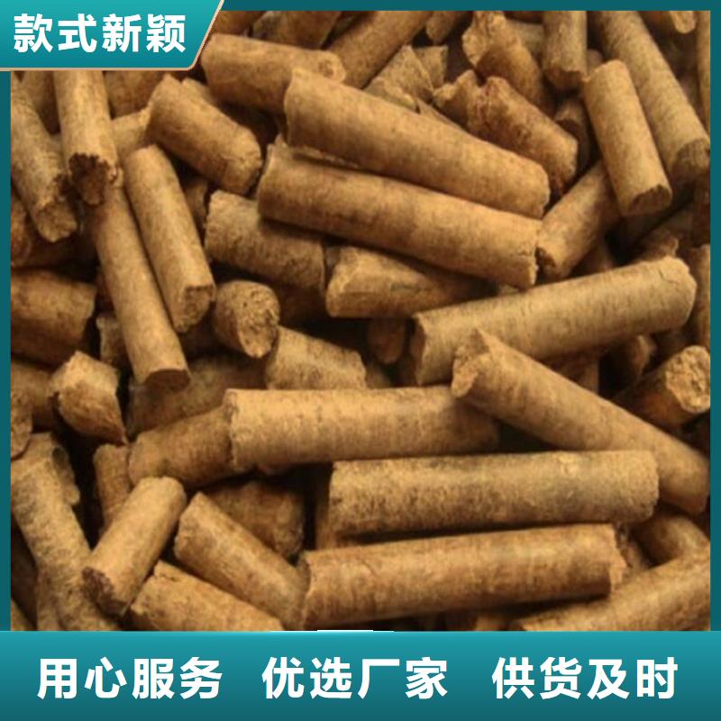 颗粒燃料橡木燃烧颗粒厂家现货批发加工定制