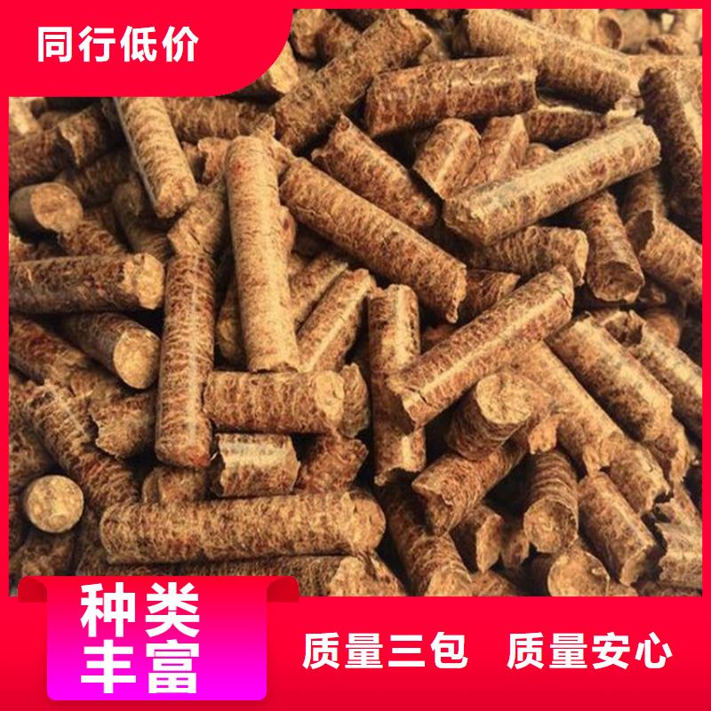 ​颗粒燃料【锅炉颗粒燃料】现货直供厂家直发