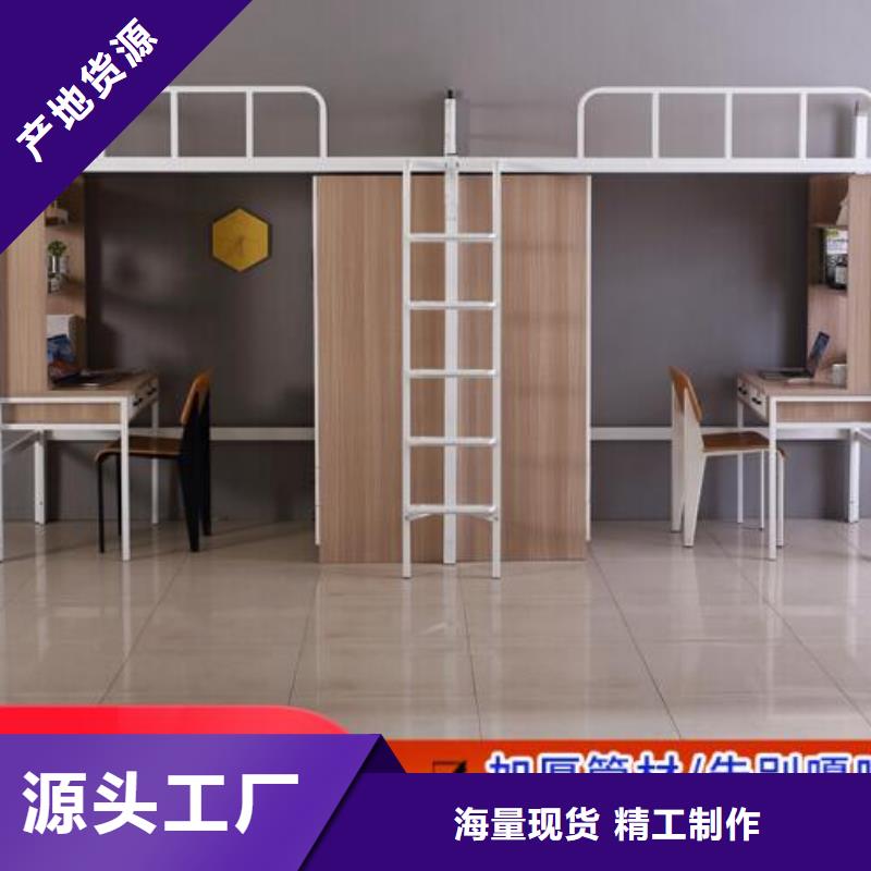铁床架大学公寓床本地供应商