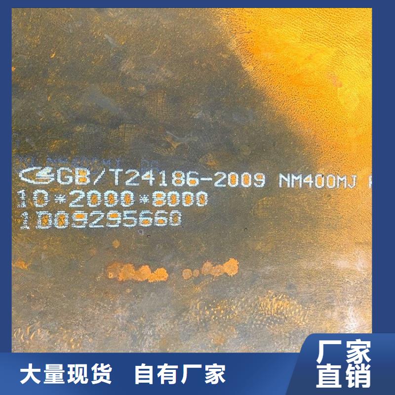 耐磨钢板【锅炉容器板】真诚合作使用寿命长久