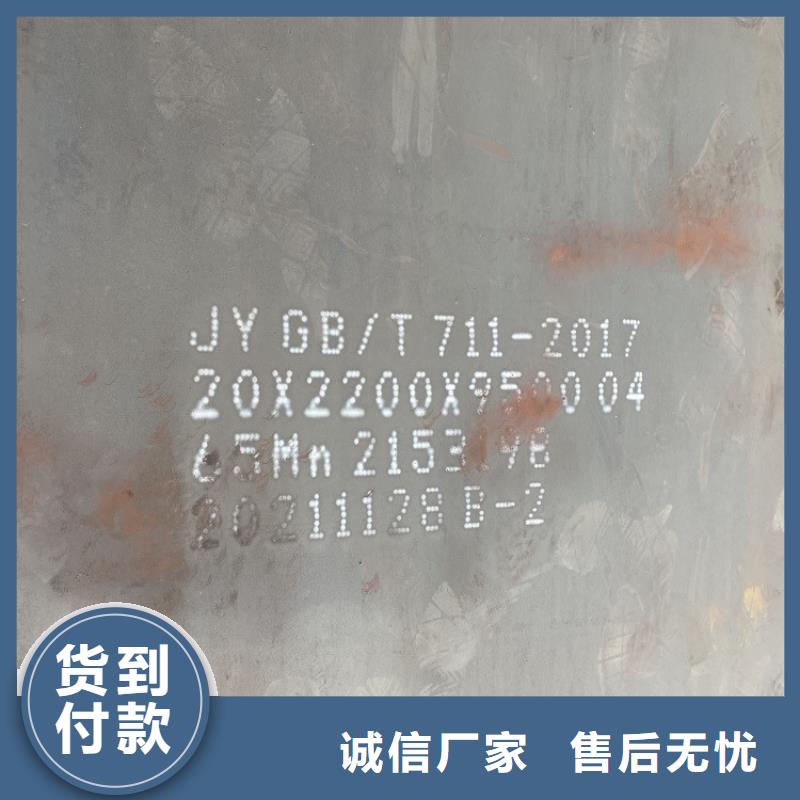 弹簧钢板65Mn耐磨钢板精益求精<当地>制造商