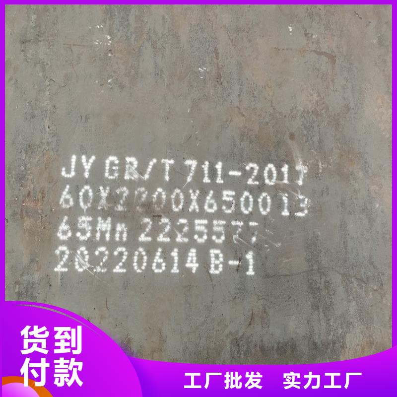 弹簧钢板65Mn【钢板】多年实力厂家对质量负责