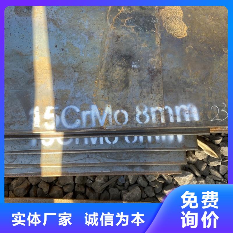 合金钢板15CrMo-12Cr1MoV猛板产品优良当地厂家