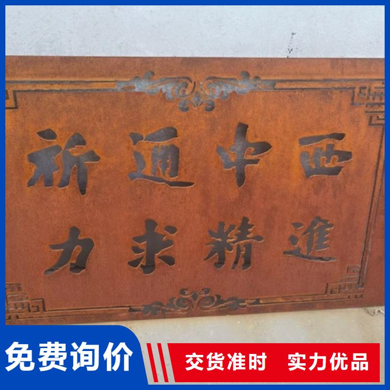 耐候钢板SPA-H-Q235NH-Q355NH猛板质量无忧严谨工艺