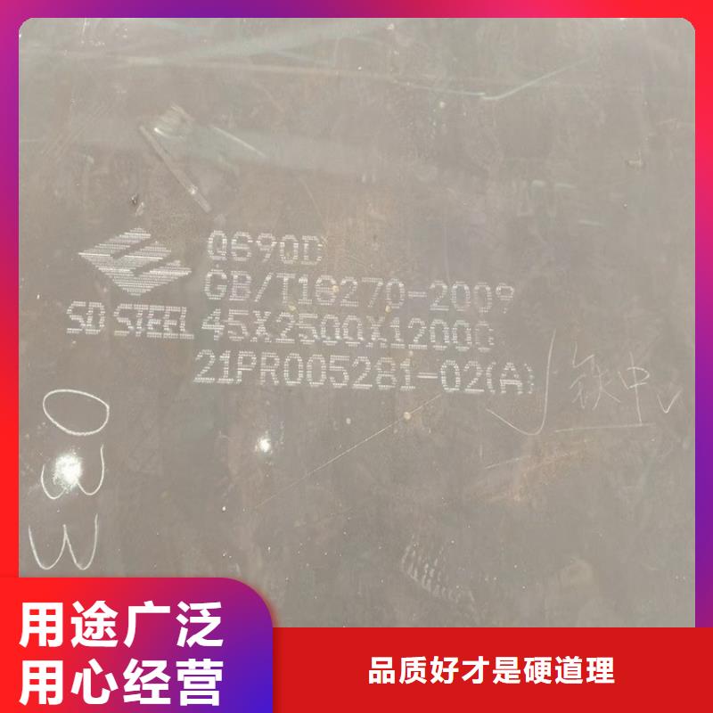 高强钢板Q460C-Q550D-Q690D猛板保质保量品牌企业