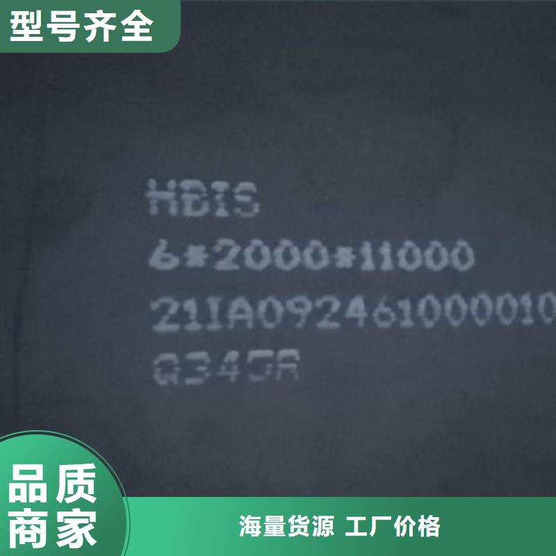 锅炉容器钢板Q245R-20G-Q345R,【锅炉容器板】细节决定品质精心打造