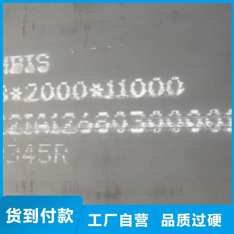 【锅炉容器钢板Q245R-20G-Q345R耐磨钢板大量现货供应】{本地}公司