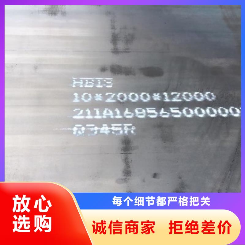 【锅炉容器钢板Q245R-20G-Q345R猛板厂家现货批发】高性价比