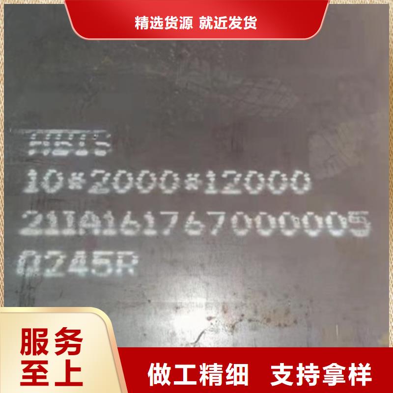 锅炉容器钢板Q245R-20G-Q345R弹簧钢板专注品质定制不额外收费