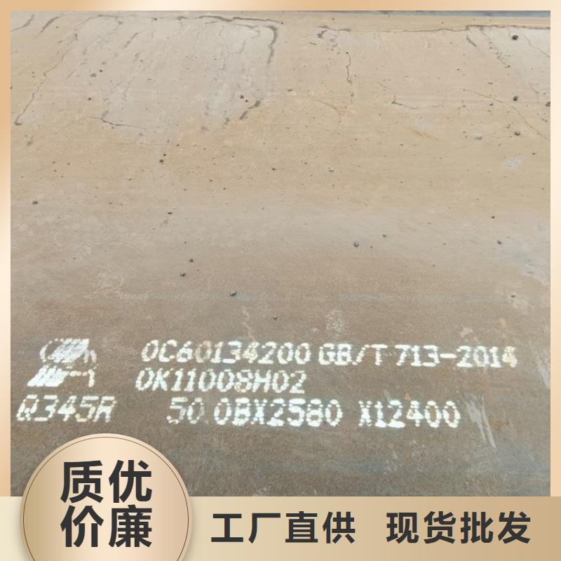 锅炉容器钢板Q245R-20G-Q345R猛板品种全[当地]生产厂家