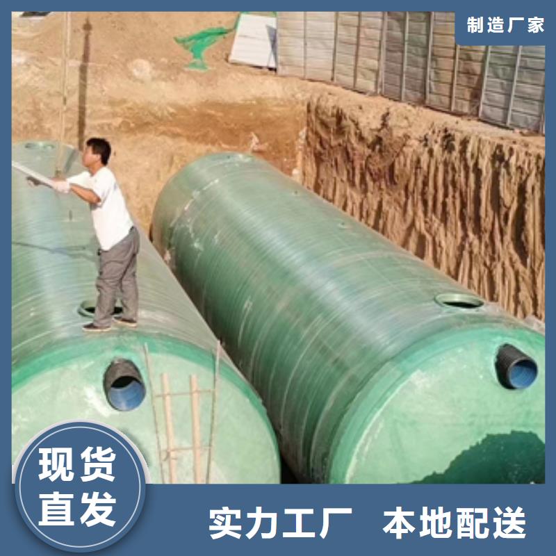 玻璃钢化粪池玻璃钢储罐货源直销【本地】厂家