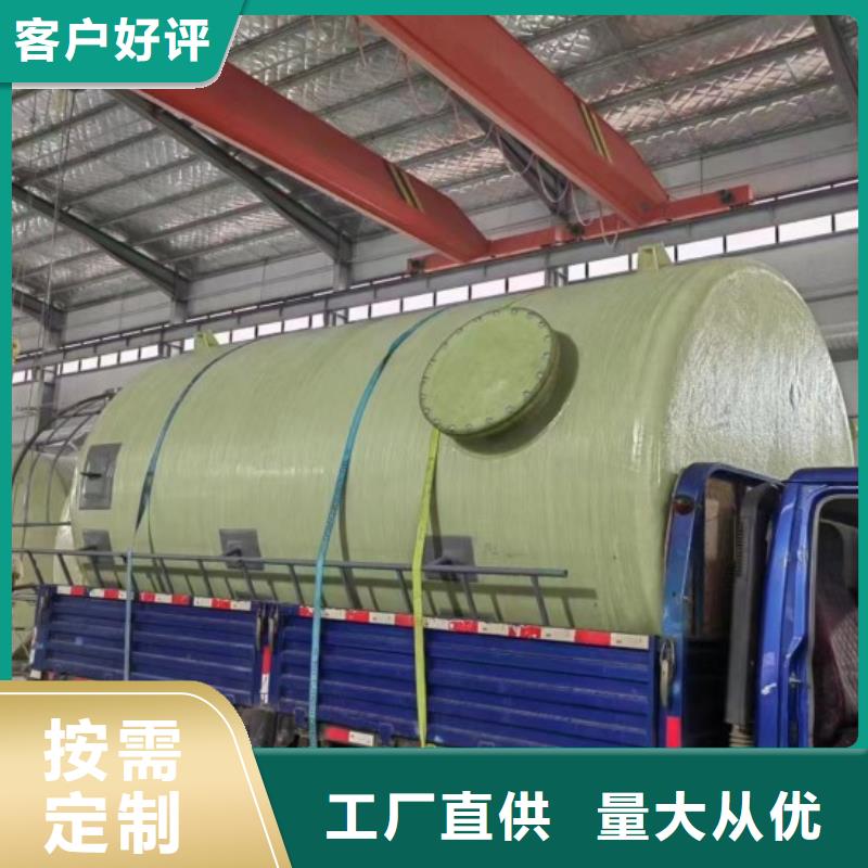 玻璃钢储罐一体化污水处理设备品质服务诚信为本品质优选