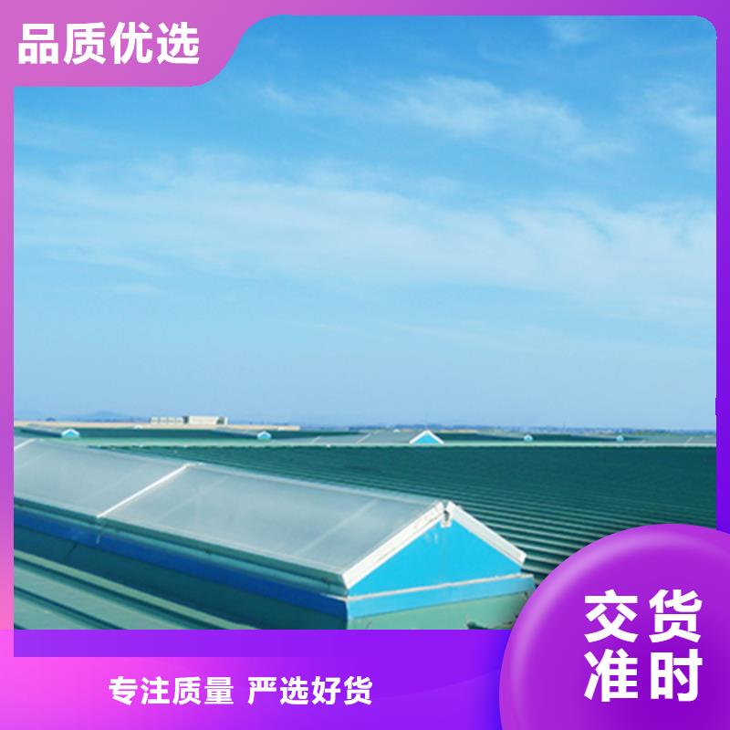 【通风气楼】【通风气楼】一站式厂家选择我们选择放心
