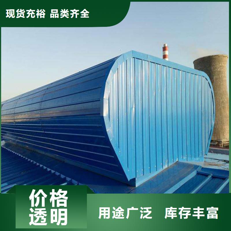 【通风天窗懂您所需】海量现货直销