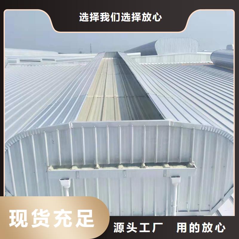 通风天窗无动力风帽大量现货源头厂家来图定制