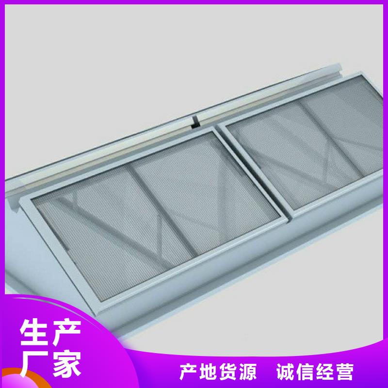  通风天窗订制批发好产品有口碑