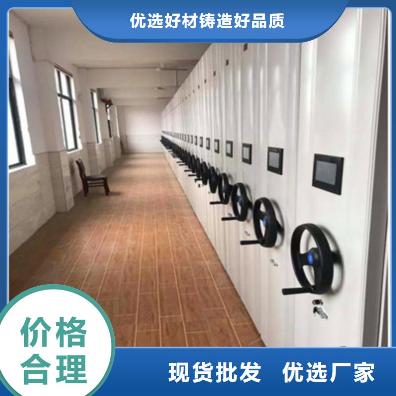 实力供应商【鑫康】密集架结构图同城制造商