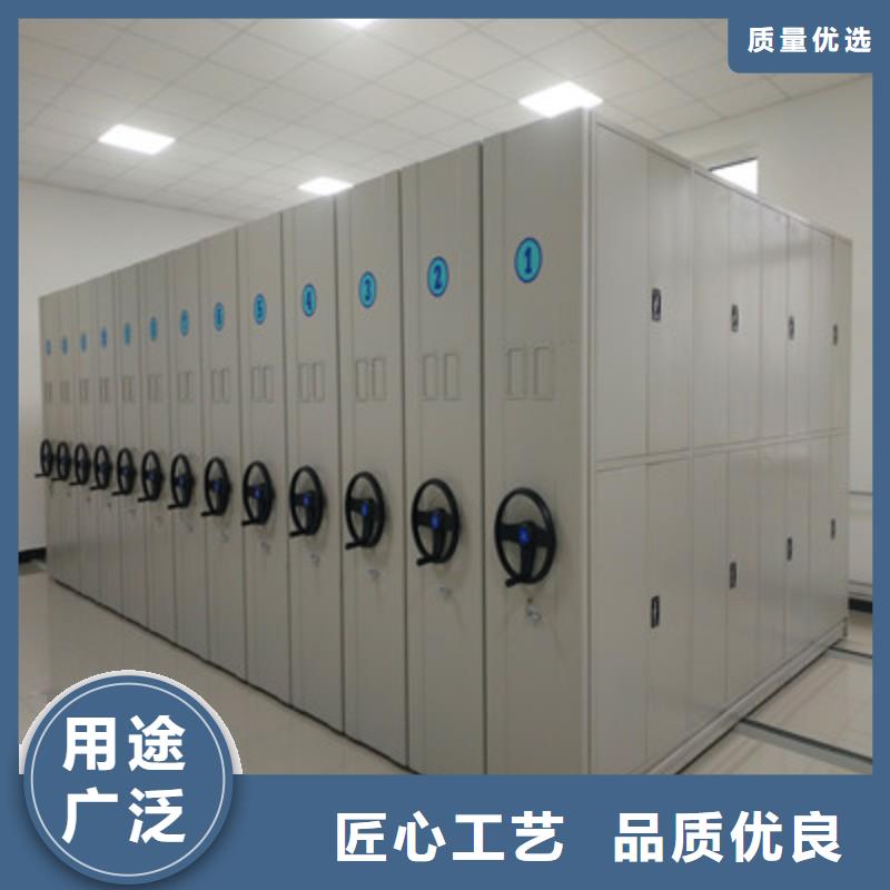 操作步骤【鑫康】万宁市智能式表库密集柜本地制造商