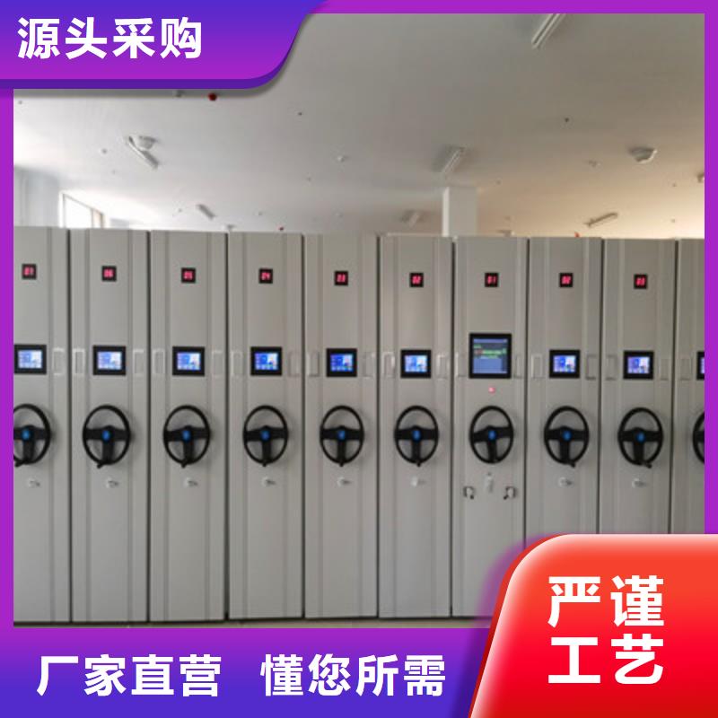 供应批发不锈钢密集柜-优质实体厂家大量现货