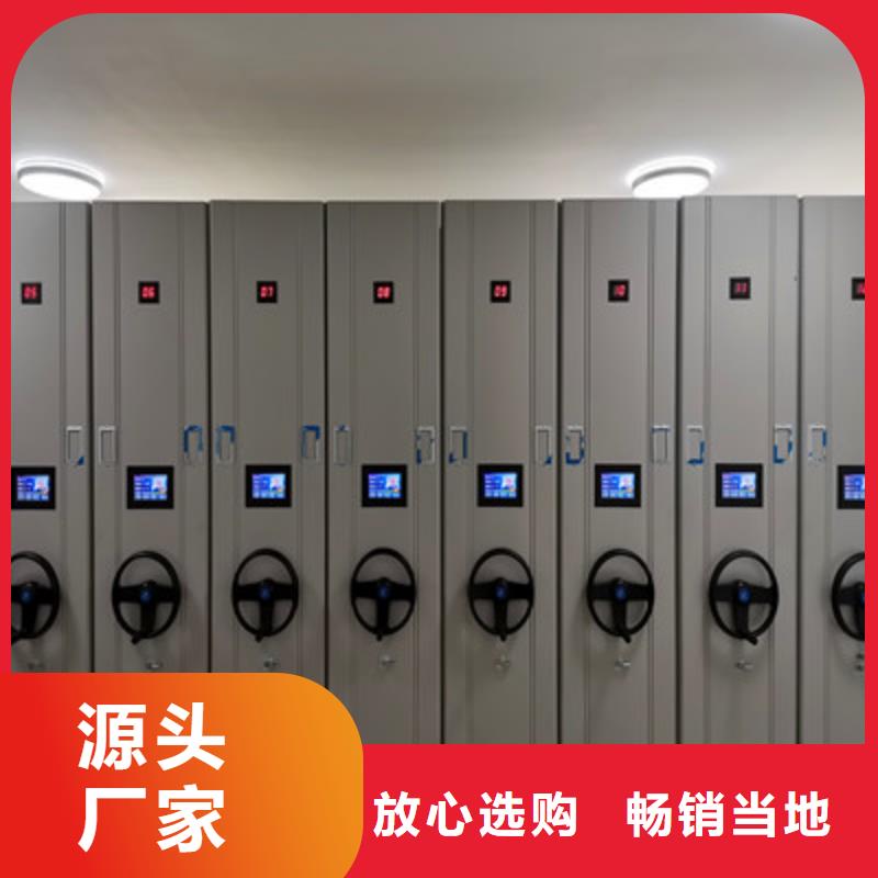 密闭式密集架销售厂家当地生产商