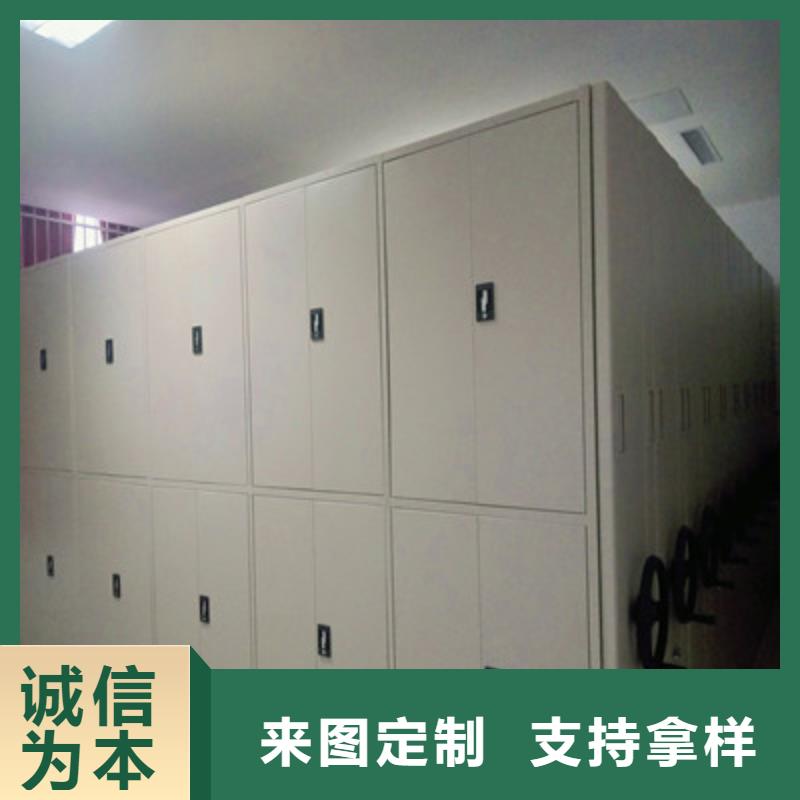 服务为先【鑫康】轨道密集架加工定制