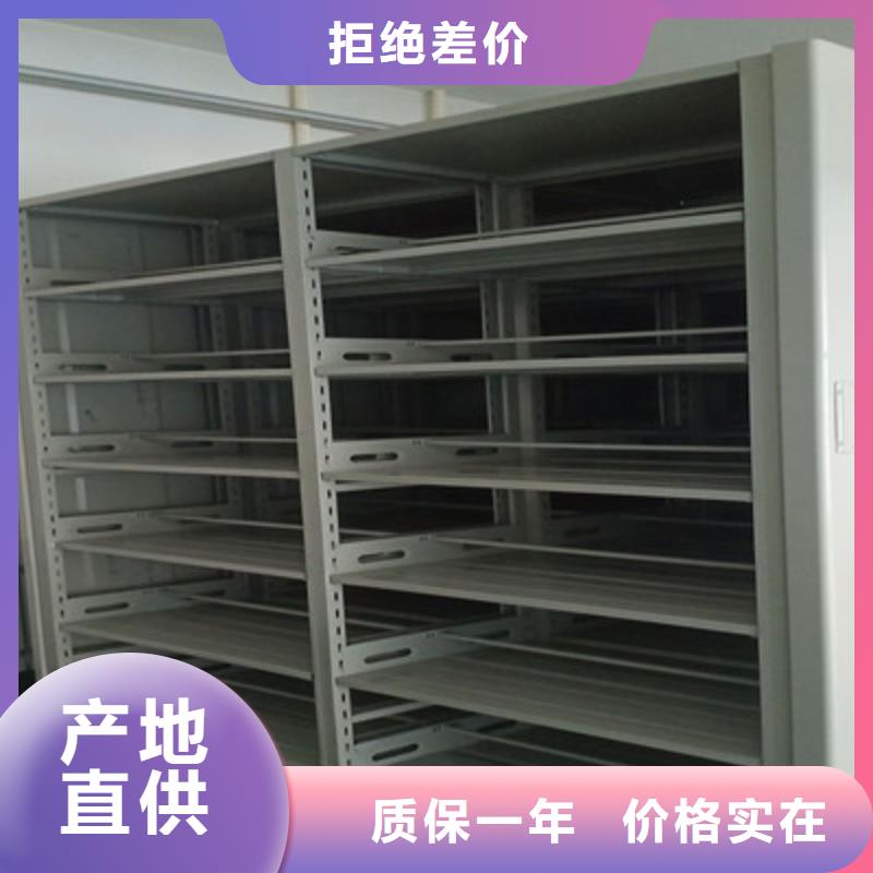 在线咨询【鑫康】密集柜式档案架实拍品质保障