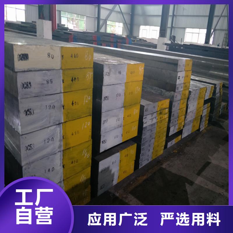 sus440C圆钢厂家现货定做用心经营