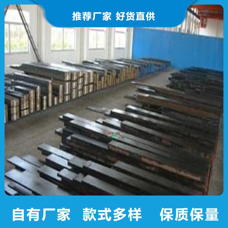 8433模具钢成分-8433模具钢成分好评附近供应商