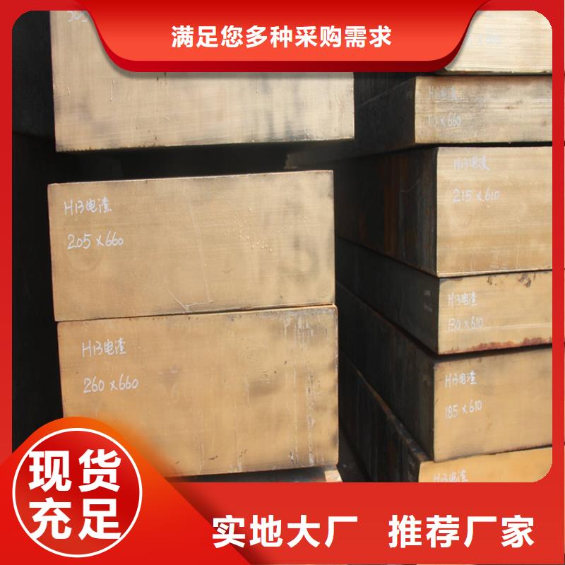 NAK80圆钢一手货源优质原料