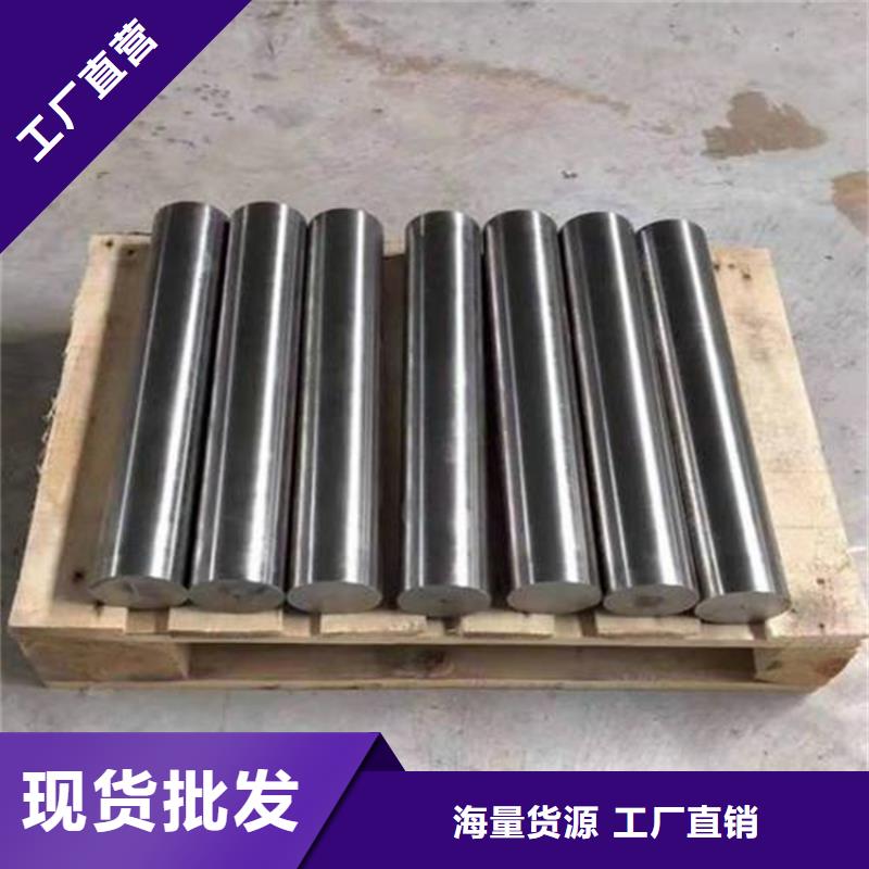sus440C钢材供应商匠心品质厂家实力雄厚