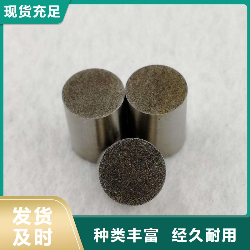 PM-35多孔圆棒-PM-35多孔圆棒专业厂家同城经销商