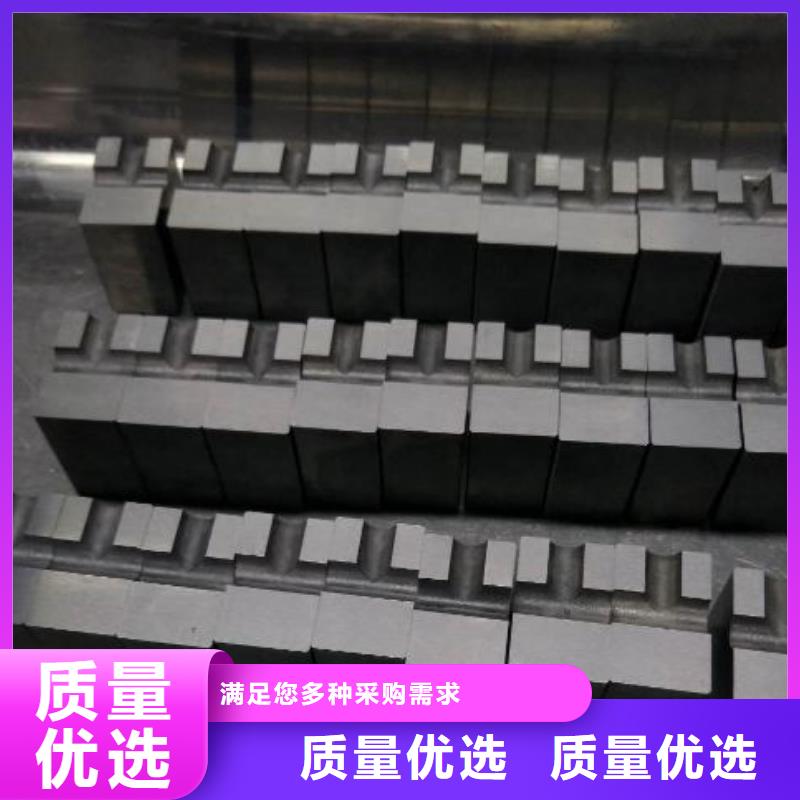 #富士钨钢G65中粒硬质合金#-价格优惠同城品牌